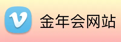 金年会网站 Logo